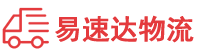 张家界到宜都市物流公司